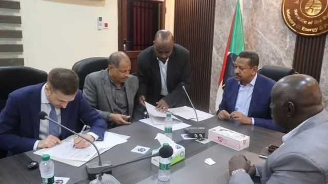 شراكة سودانية روسية وتوقيع مذكرة تفاهم بصورة رسمية