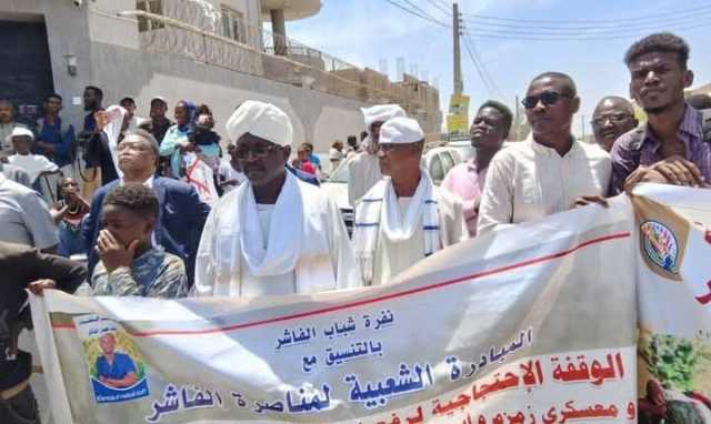 مسيرة احتجاجية أمام مباني الأمم المتحدة في بورتسودان