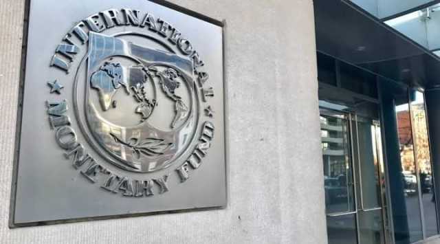 صندوق النقد الدولي يفاجئ السودان