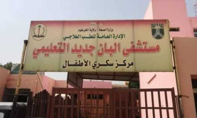 وصول أسرى  مفرج عنهم إلى مستشفى البان جديد