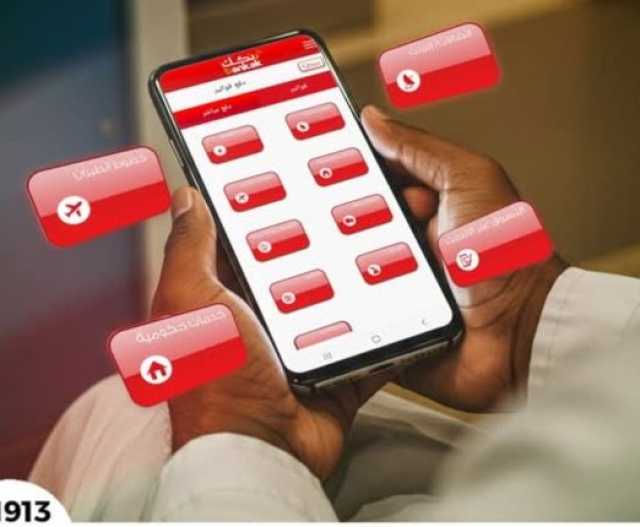بعد أن وصلت عمولة الكاش إلى 50٪.. ولاية تقيد التحويلات البنكية
