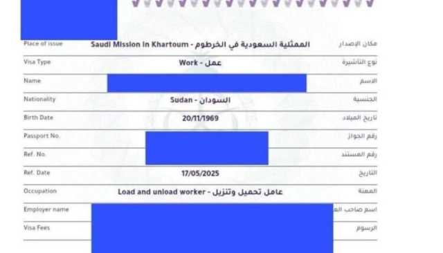إصدار تأشيرة عمل إلى السعودية يفجر جدلًا ووكالات سفر توضح وتنبه المسافرين