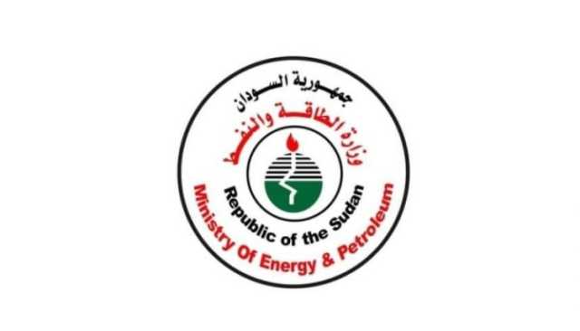 رؤية شاملة لاستدامة قطاعي النفط والكهرباء بالسودان