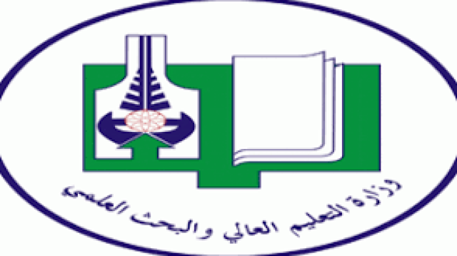 بدء عمليات التقديم الإلكتروني للقبول بمؤسسات التعليم العالي السودانية