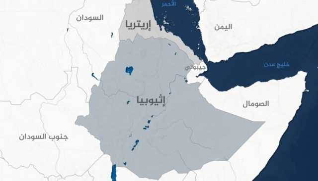 اتهامات ونذر مواجهة مسلحة بين إريتريا وإثيوبيا