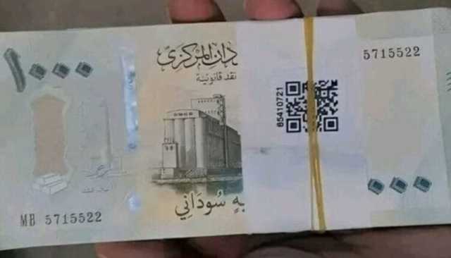 الجنيه السوداني يواصل استقراره مقابل العملات الأجنبية