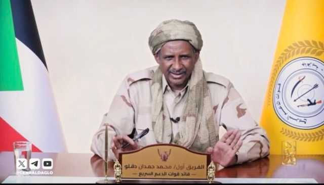 بالفيديو.. حميدتي يظهر في خطاب غاضب يهدد ويتوعد بتوسع العمليات العسكرية .. جدة تاني مافي وقوات الدعم السريع ستصل بورتسودان ويتحدث عن الدواعش وتدمير قدرات الجيش