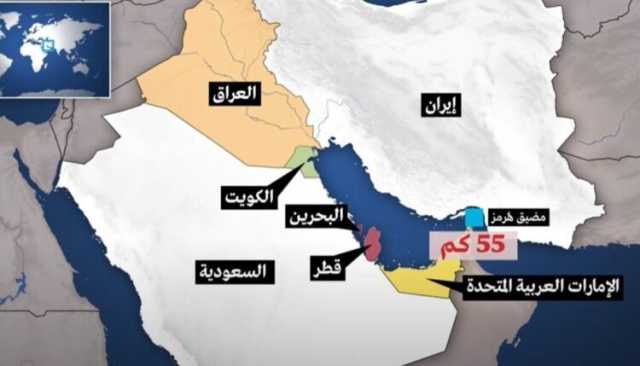 عاجل.. البرلمان الإيراني يوافق على إغلاق مضيق هرمز