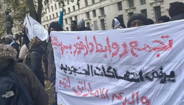 تجمع روابط دارفور يرسل خطابًا شديد اللهجة إلى المجتمع الدولي والإمارات