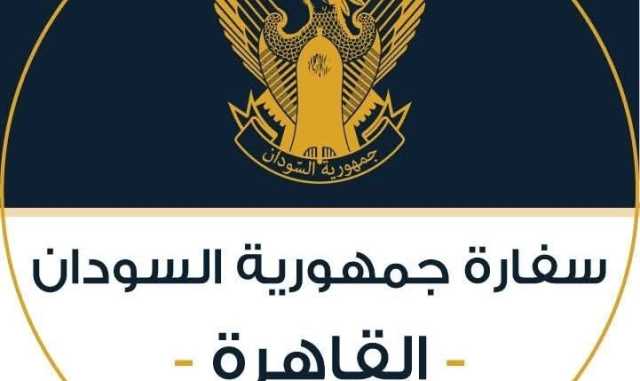 سفارة سودانية تحذر من انتحال اسمها وتكشف عن صفحتها الرسمية على “فيسبوك”