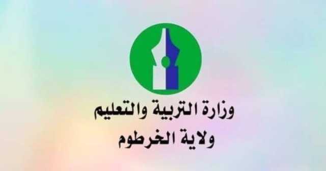 إعلان نتيجة الشهادة المتوسطة في الخرطوم.. الأسبوع المقبل