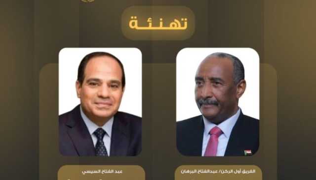 البرهان يشدد على المصالح السودانية المصرية
