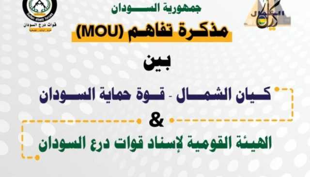 تحالف جديد قيد التشكّل