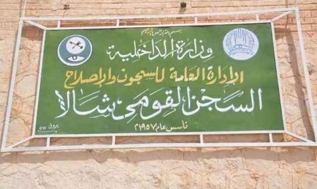 الجيش السوداني يستعيد سجن شالا غربي الفاشر.. وتحييد 60 عنصرا من “الدعم السريع”