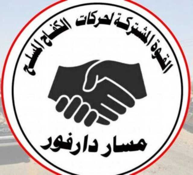 ستبقى صامدة صمود ستالينغراد.. “المشتركة” تعلن تصديها للهجمة رقم 220 على الفاشر
