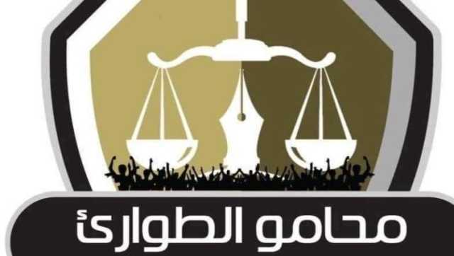 “محامو الطوارئ” يعلقون على مجازر “الدعم السريع” في كردفان