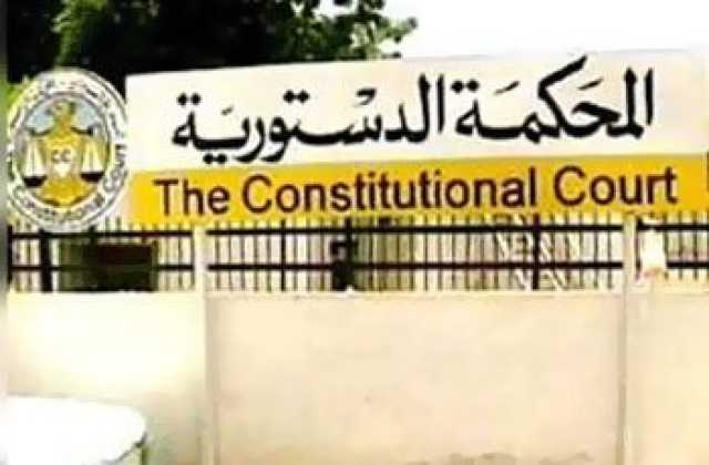 .. مطالب بعودة المحكمة الدستورية في السودان
