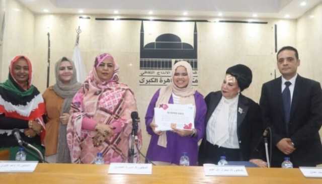 ‘إسناد” تكرم الفائزين بجوائز مسابقة رواد الأعمال “إنجاز”