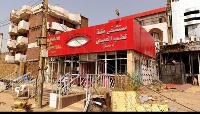 أمدرمان تستعيد بصيرتها.. 500 مريض يوميا في مستشفى مكة