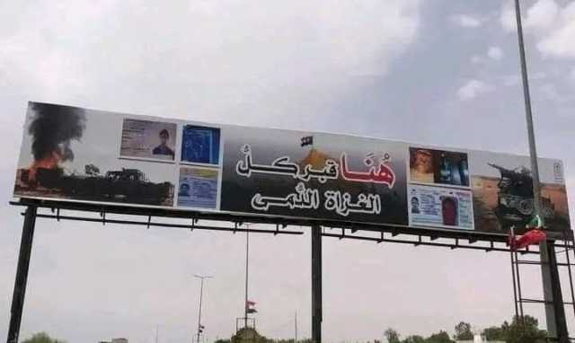 هنا قبر كل الغزاة.. الخرطوم تفضح المرتزقة في الشوارع