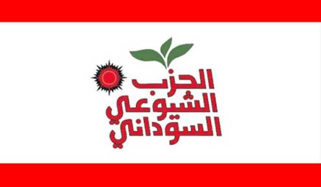 الحزب الشيوعي يقدم مبادرة إنسانية في عطبرة