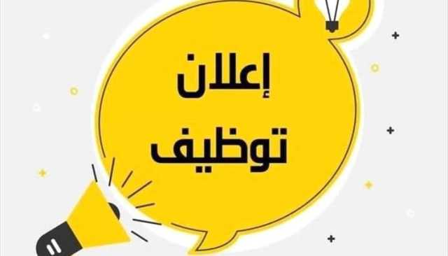بشرى سارة.. وظائف تعليمية وإدارية في شمال الرياض