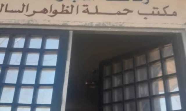 ضبط مخزن أسلحة ومحكمة عشوائية لـ”الدعم السريع” 