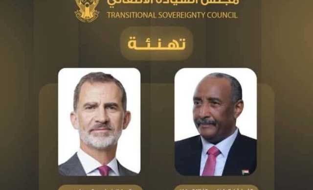 رئيس مجلس السيادة يبعث برقية تهنئة إلى ملك إسبانيا