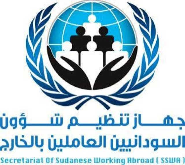 السودان يرفع صوته عاليا.. المظاهرات تجتاح كل أنحاء أوروبا