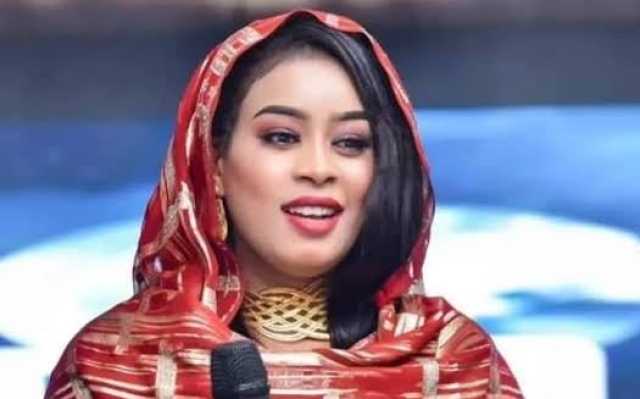 إلغاء حفل فنانة شهيرة بعد تدخل جهات نافذة في بورتسودان