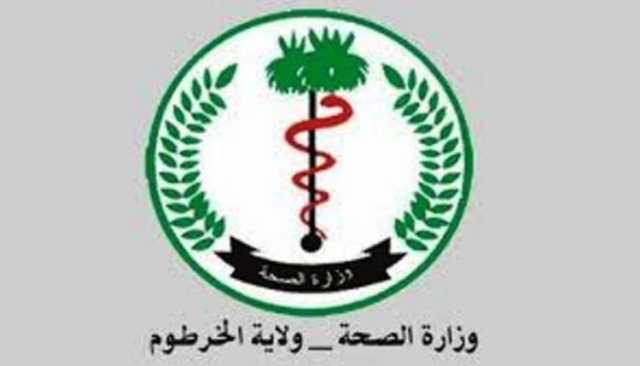 قرار بشأن لجنة الطوارئ الصحية بولاية الخرطوم
