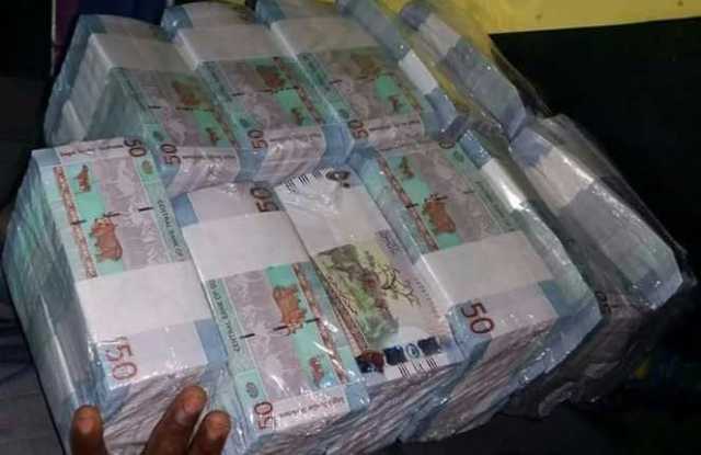 مطابع العملة تعلن عن إنشاء فرع جديد في ولاية سودانية