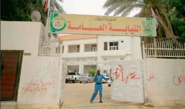 السودان.. النيابة العامة توجه تهما واوامر قبض في مواجهة ناشطين وصحفيين متعاونين مع الدعم السريع