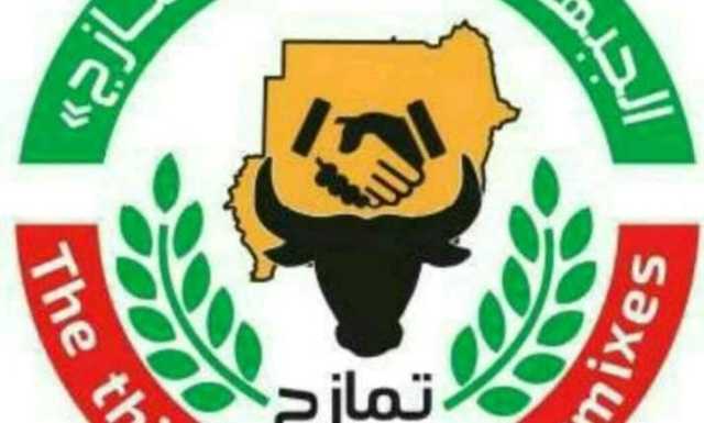 “تمازج” تقفز من “قمم”.. وتؤكد نصيبها في كيكة سلطة “تأسيس”
