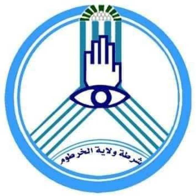 سقوط عصابة نهب مسلح في يد الشرطة