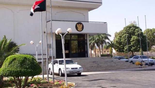 السودان.. بيان من وزارة الخارجية
