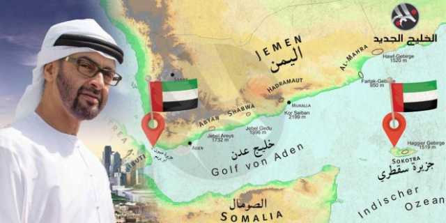 شاهد | الإمارات تنشر رادارا إسرائيليا قبالة سواحل اليمن