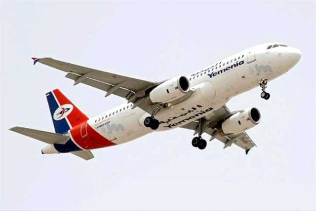 “اليمنية” تعلن استئناف رحلاتها من مطار صنعاء