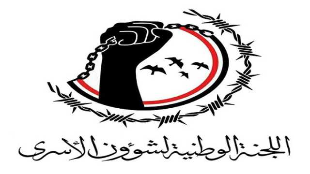 ترحيب روسي بالإفراج عن 112 أسيرا من طرف صنعاء