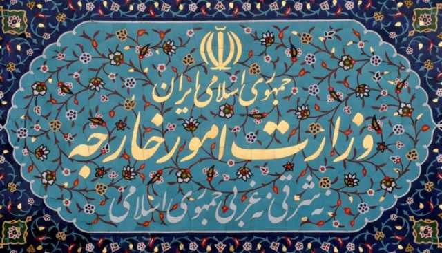 طهران تدين القرار الأمريكي بتصنيف أنصار الله كمنظمة إرهابية