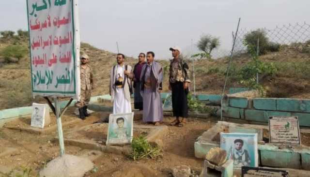 الشهداء والدفاع عن الأُمَّــة الإسلامية