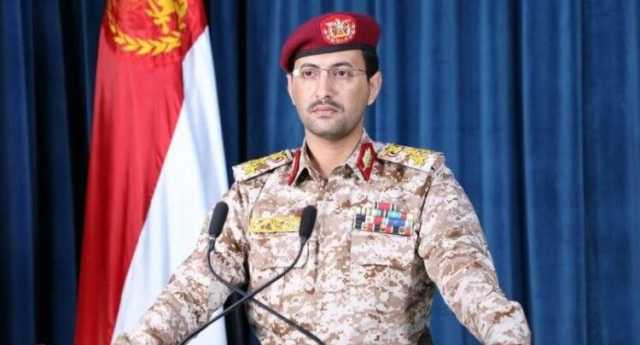 عاجل وردنا الآن| القوات المسلحة اليمنية تعلن تنفذ عملية عسكرية جديدة ضد السفن الأمريكية وكيان العدو الصهيوني (تفاصيل العملية+نص البيان)