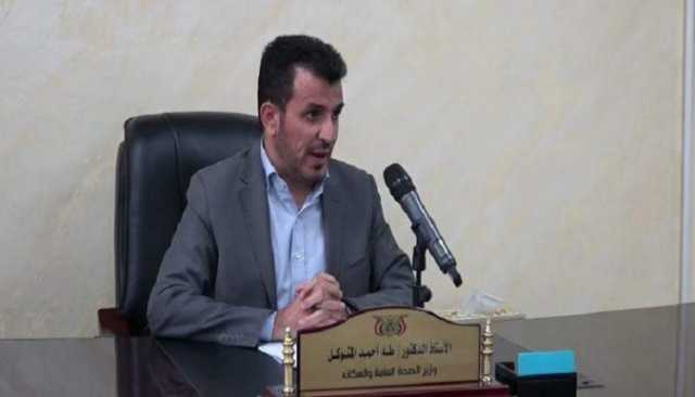 وزير الصحة: إغلاق المطار سبب انتكاسة للمرضى المسافرين للعلاج في الخارج
