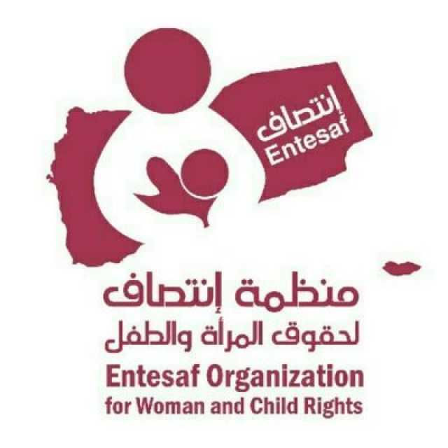 “انتصاف” تدين قرار مجلس الأمن بتمديد العقوبات على الشعب اليمني