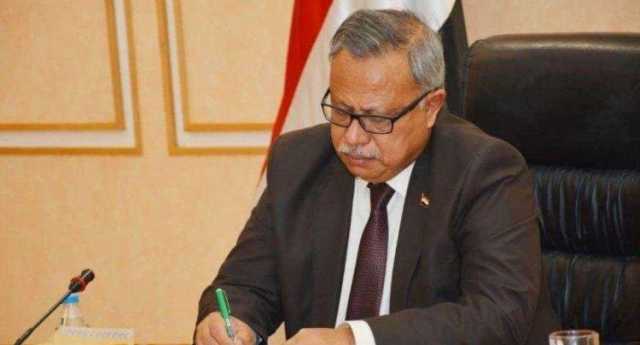 الذكرى السنوية ليوم الشهيد في اليمن المعنى ،،، الدلالات ،،، القيمة الروحية