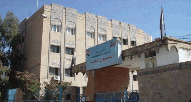 الخدمة المدنية تعلن استكمال كشوفات الرواتب وتحديد المشمولين بالصرف