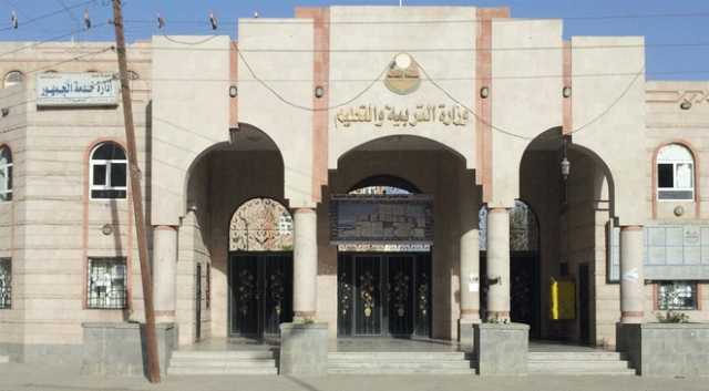 وردنا للتو.. خبر عاجل بشأن موعد بدء العام الدراسي الجديد