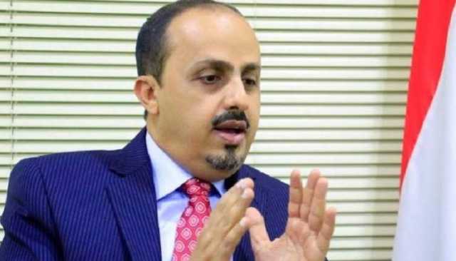 الخائن معمر الإرياني يختلس 500 مليون ريال شهريًا من صندوق الترويج السياحي