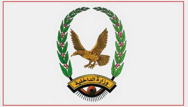 خلال شهر .. إنجاز 597 شكوى ضد المخالفين من الداخلية