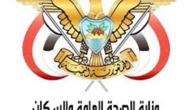 الصحة تدين مجزرة العدو الصهيوني بحق النازحين في خان يونس